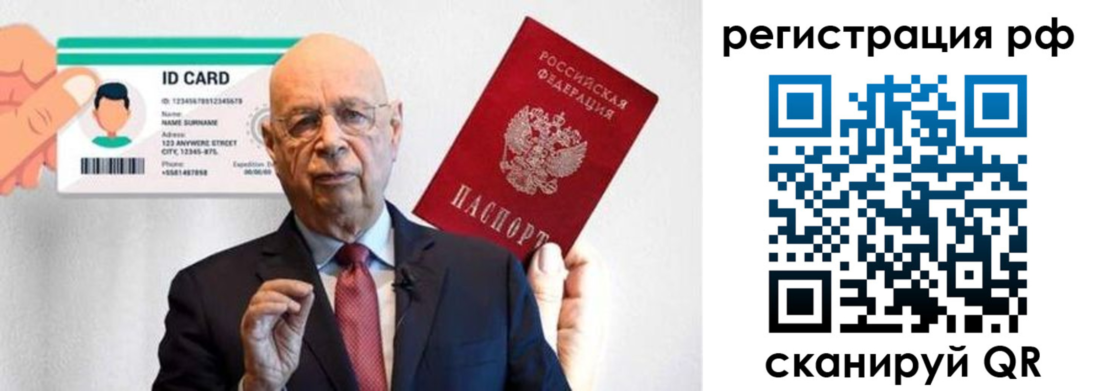 прописка от собственника в Ставропольском крае
