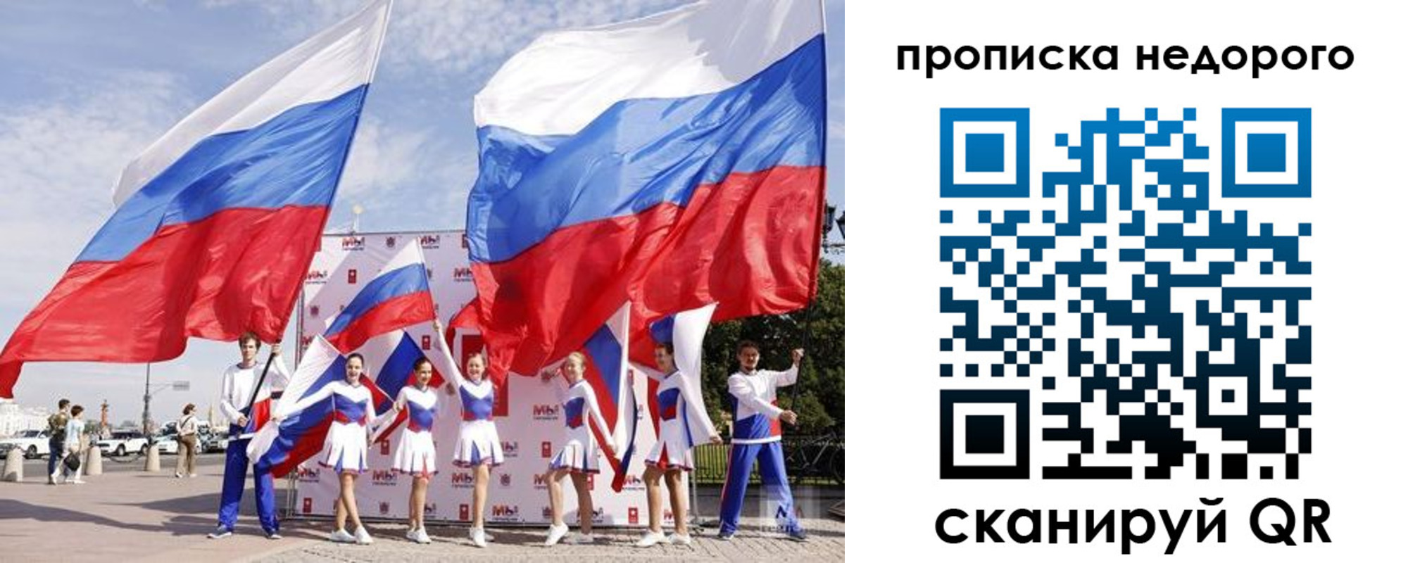 прописка в квартире в Ставропольском крае